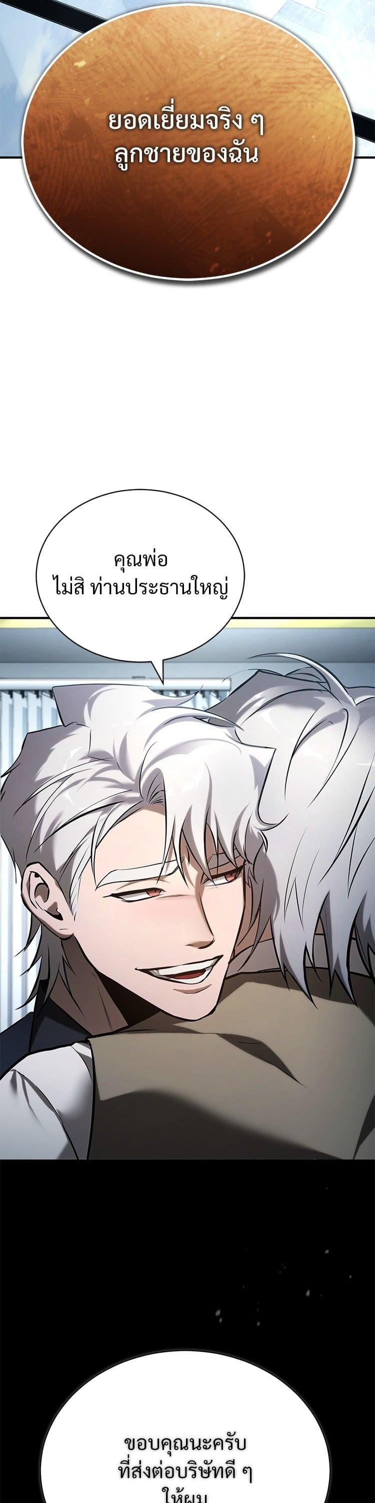 Manga-lc-com อ่านมังงะ อ่านการ์ตูน ออนไลน์ ฟรี Devil Returns To School Days ตอนที่ 1 2 3 4 5 6 7 8 9 10 11 12 13 14 ฟรี ไม่มีโฆษณา Manga-lc - อ่าน มังงะ อ่าน การ์ตูน ออนไลน์ อ่านมังงะ ฟรี