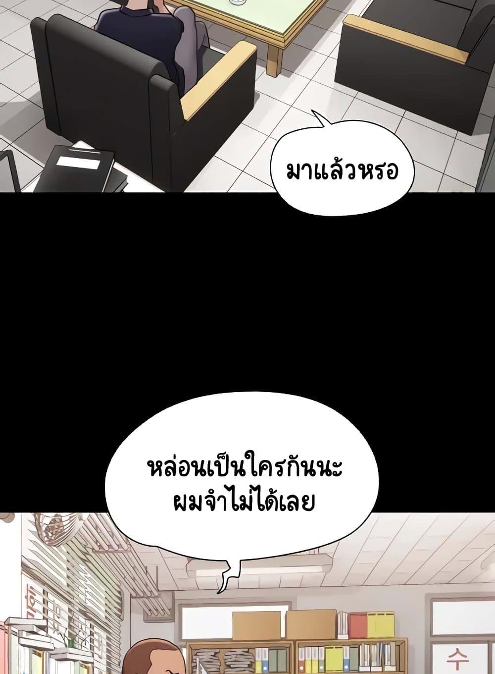 Doujin-Lc- อ่าน โดจิน มังฮวา เกาหลี ญี่ปุ่น จีน แปลไทย Not to Be Missed ตอนที่ 1 2 3 4 5 6 7 8 9 10 11 12 13 14 ฟรี ไม่มีโฆษณา อ่าน โดจิน Manhwa เกาหลี ญี่ปุ่น จีน เรามีครบ คัดมาให้เน้นๆ โดจิน 18+ รับประกันความฟินโดย  Doujin Lc