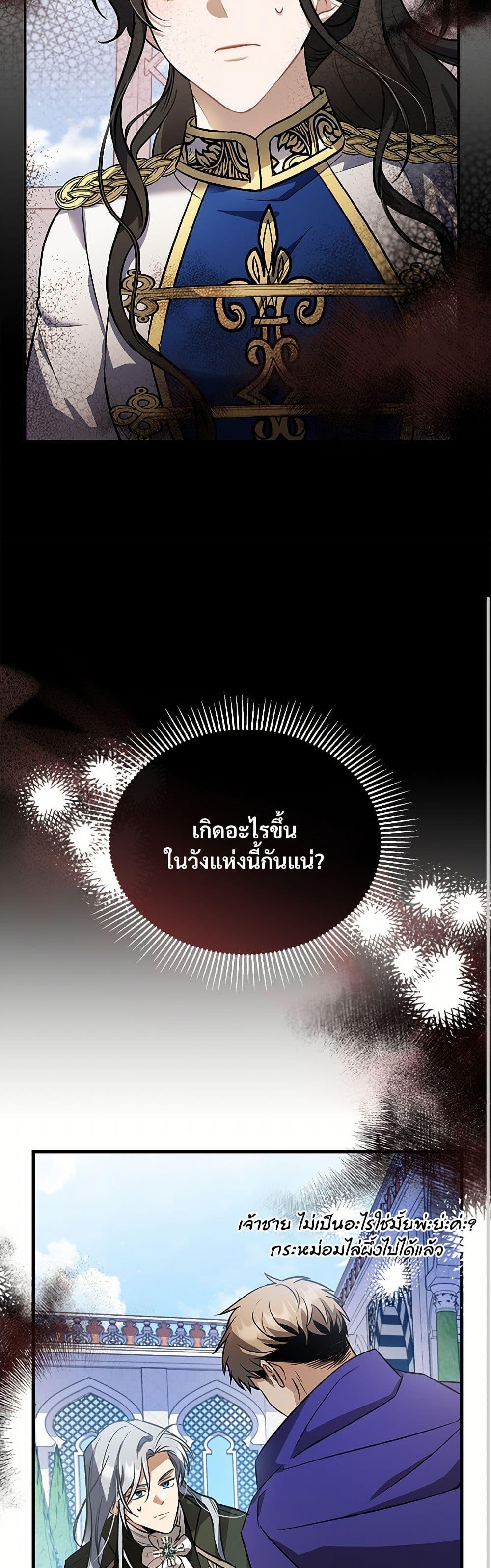 Manga-lc-com อ่านมังงะ อ่านการ์ตูน ออนไลน์ ฟรี The Night Without Shadows ตอนที่ 1 2 3 4 5 6 7 8 9 10 11 12 13 14 ฟรี ไม่มีโฆษณา Manga-lc - อ่าน มังงะ อ่าน การ์ตูน ออนไลน์ อ่านมังงะ ฟรี