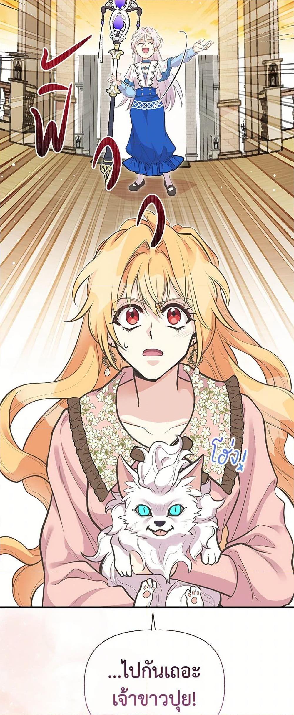 Manga-lc-com อ่านมังงะ อ่านการ์ตูน ออนไลน์ ฟรี My Sister Picked up the Male Lead ตอนที่ 1 2 3 4 5 6 7 8 9 10 11 12 13 14 ฟรี ไม่มีโฆษณา Manga-lc - อ่าน มังงะ อ่าน การ์ตูน ออนไลน์ อ่านมังงะ ฟรี