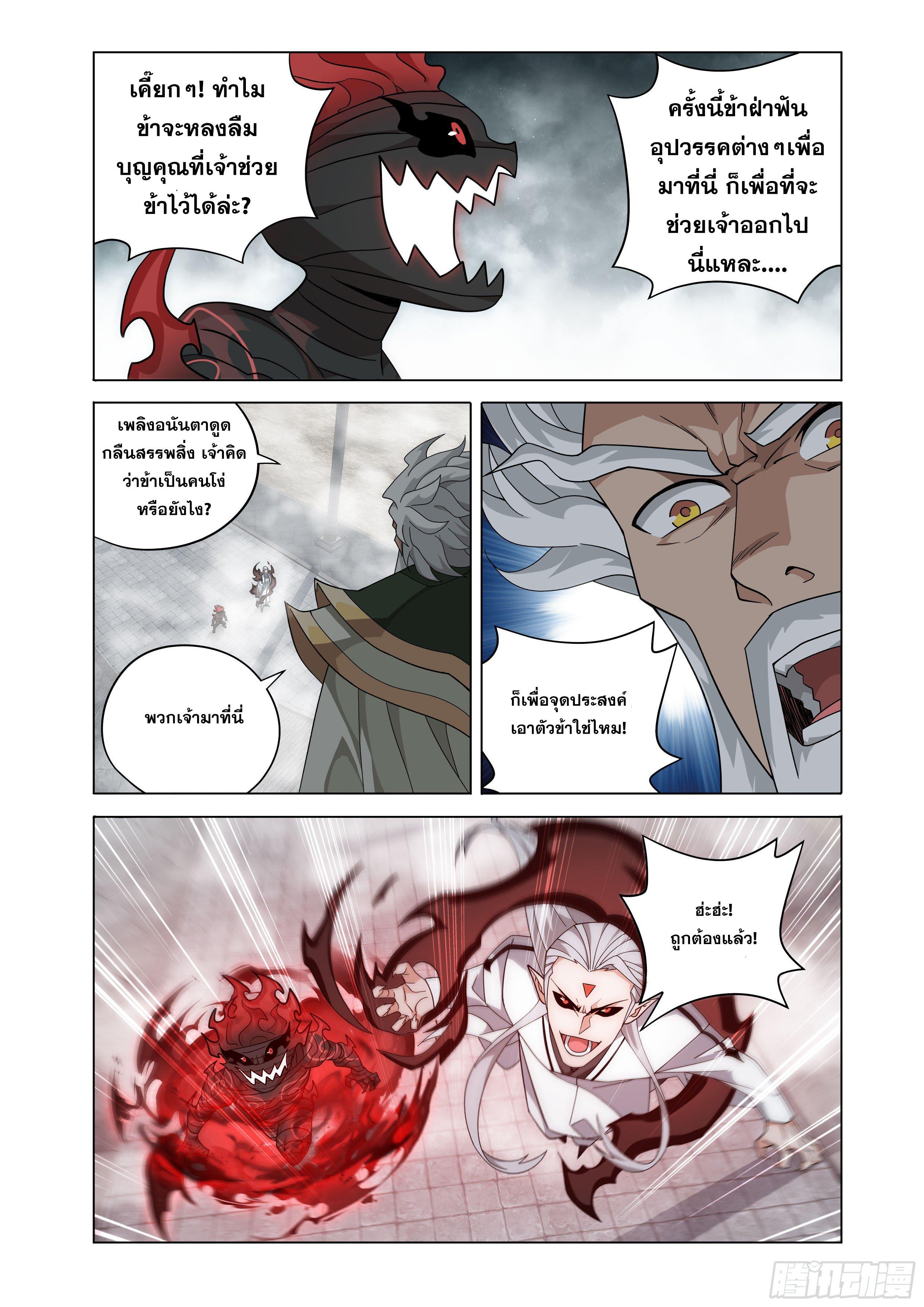 Manga-lc-com อ่านมังงะ อ่านการ์ตูน ออนไลน์ ฟรี Doupo Cangqiong ตอนที่ 1 2 3 4 5 6 7 8 9 10 11 12 13 14 ฟรี ไม่มีโฆษณา Manga-lc - อ่าน มังงะ อ่าน การ์ตูน ออนไลน์ อ่านมังงะ ฟรี