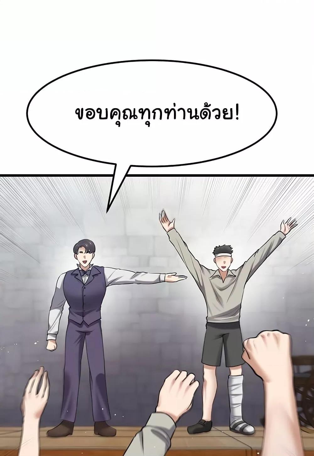Doujin-Lc- อ่าน โดจิน มังฮวา เกาหลี ญี่ปุ่น จีน แปลไทย The Warrior Became an Academy Professor After Divorce ตอนที่ 1 2 3 4 5 6 7 8 9 10 11 12 13 14 ฟรี ไม่มีโฆษณา อ่าน โดจิน Manhwa เกาหลี ญี่ปุ่น จีน เรามีครบ คัดมาให้เน้นๆ โดจิน 18+ รับประกันความฟินโดย  Doujin Lc