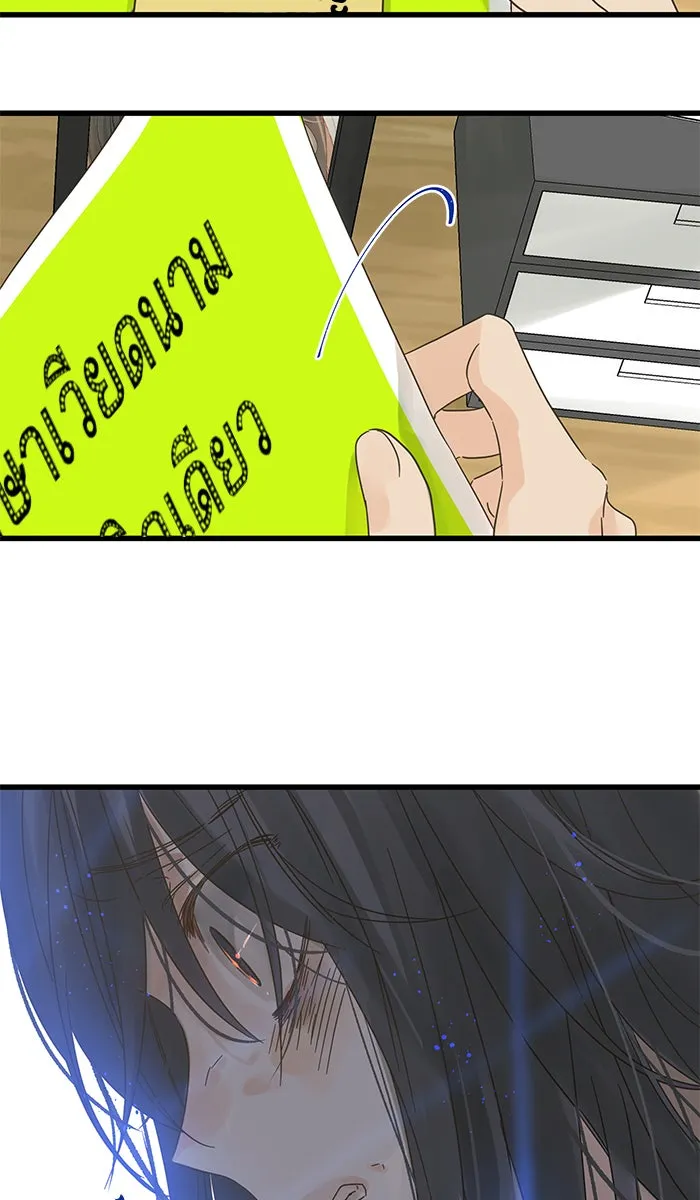 ฉันมันร้าย หรือเพราะโลกไม่น่ารัก ตอนที่ 132 รูปที่ 53