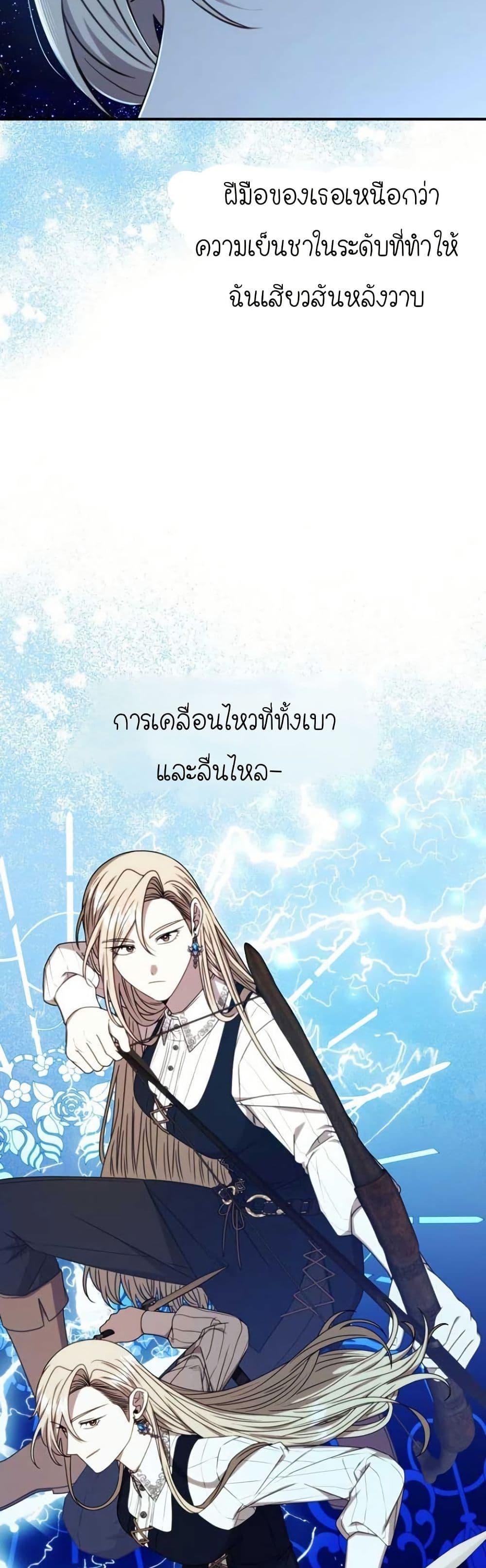 Manga-lc-com อ่านมังงะ อ่านการ์ตูน ออนไลน์ ฟรี Isn’s This Inside the Game ตอนที่ 1 2 3 4 5 6 7 8 9 10 11 12 13 14 ฟรี ไม่มีโฆษณา Manga-lc - อ่าน มังงะ อ่าน การ์ตูน ออนไลน์ อ่านมังงะ ฟรี