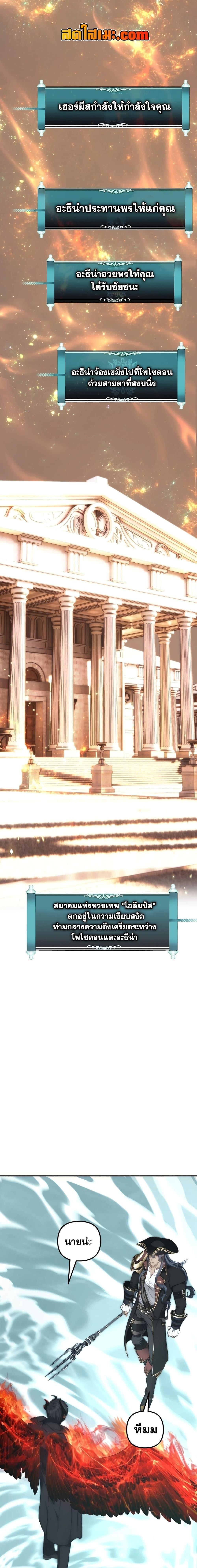 Manga-lc-com อ่านมังงะ อ่านการ์ตูน ออนไลน์ ฟรี Second Life Ranker ตอนที่ 1 2 3 4 5 6 7 8 9 10 11 12 13 14 ฟรี ไม่มีโฆษณา Manga-lc - อ่าน มังงะ อ่าน การ์ตูน ออนไลน์ อ่านมังงะ ฟรี