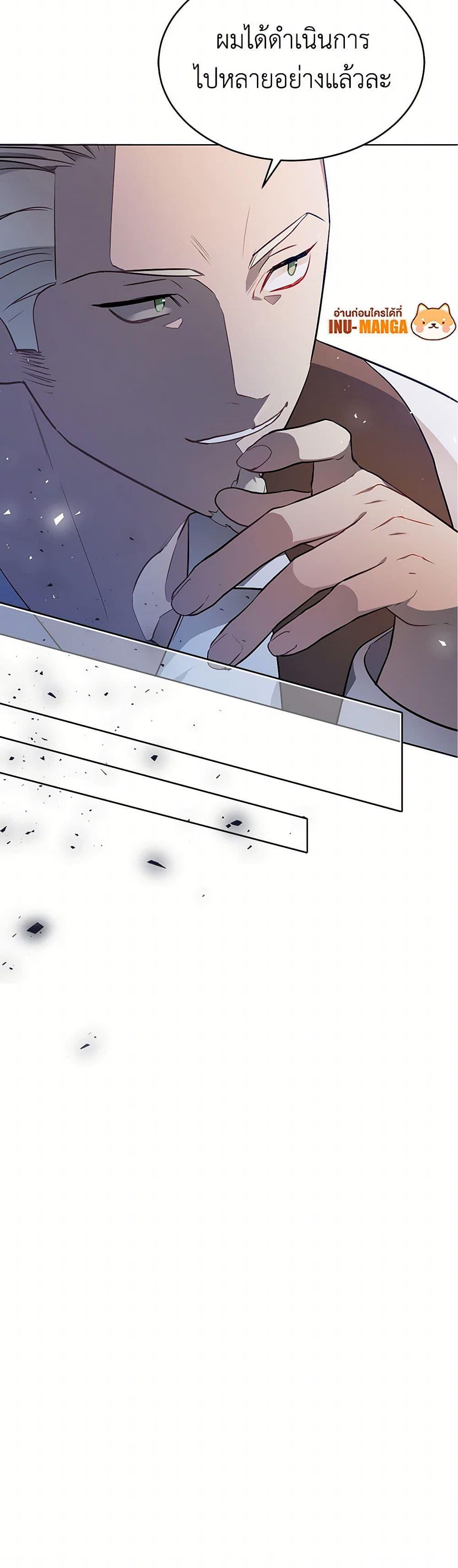 Manga-lc-com อ่านมังงะ อ่านการ์ตูน ออนไลน์ ฟรี The Detective Of Muiella ตอนที่ 1 2 3 4 5 6 7 8 9 10 11 12 13 14 ฟรี ไม่มีโฆษณา Manga-lc - อ่าน มังงะ อ่าน การ์ตูน ออนไลน์ อ่านมังงะ ฟรี