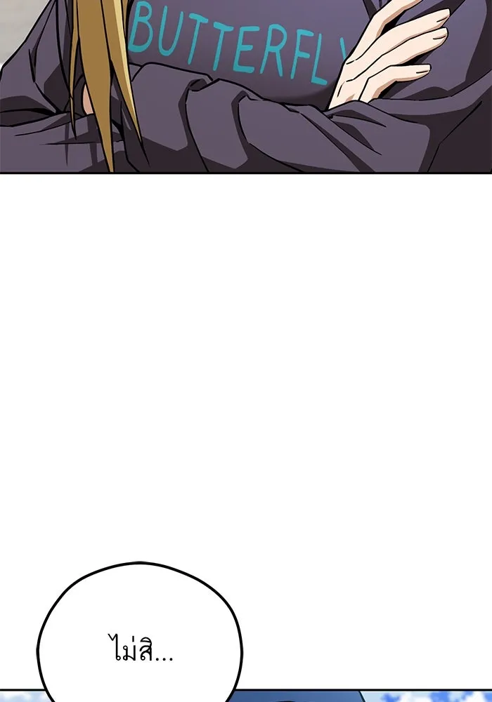 โชคชะตานำพารัก ตอนที่ 99 ตายแล้ว..! รูปที่ 124