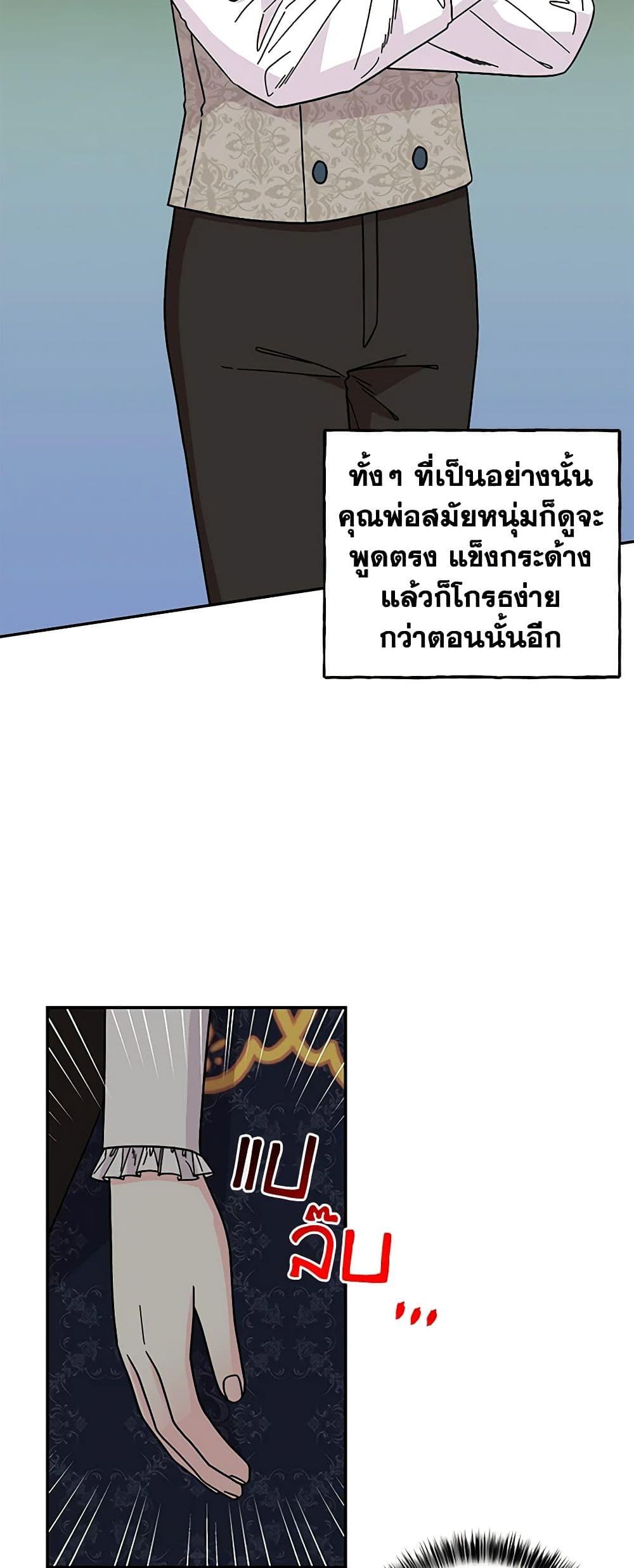 Manga-lc-com อ่านมังงะ อ่านการ์ตูน ออนไลน์ ฟรี Daughter of the Archmage ตอนที่ 1 2 3 4 5 6 7 8 9 10 11 12 13 14 ฟรี ไม่มีโฆษณา Manga-lc - อ่าน มังงะ อ่าน การ์ตูน ออนไลน์ อ่านมังงะ ฟรี