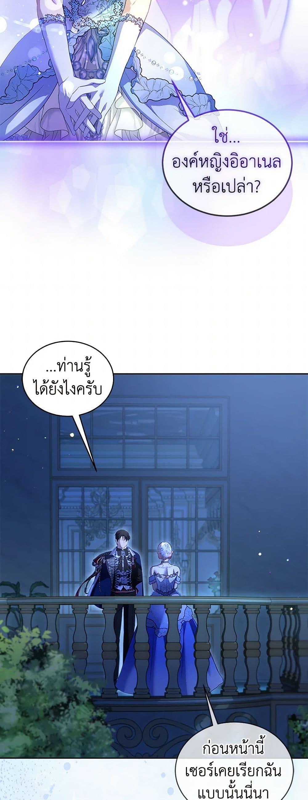 Manga-lc-com อ่านมังงะ อ่านการ์ตูน ออนไลน์ ฟรี I Was Reincarnated as a Baby Fox God ตอนที่ 1 2 3 4 5 6 7 8 9 10 11 12 13 14 ฟรี ไม่มีโฆษณา Manga-lc - อ่าน มังงะ อ่าน การ์ตูน ออนไลน์ อ่านมังงะ ฟรี