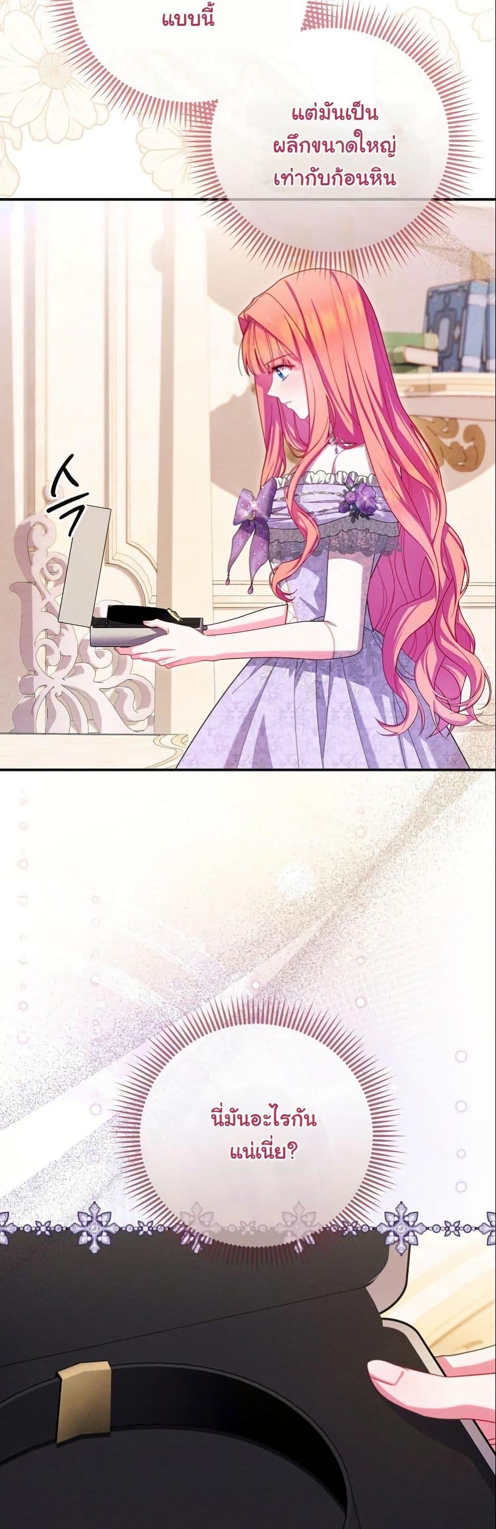 Manga-lc-com อ่านมังงะ อ่านการ์ตูน ออนไลน์ ฟรี How to Survive as a Villainess on the Verge of Death ตอนที่ 1 2 3 4 5 6 7 8 9 10 11 12 13 14 ฟรี ไม่มีโฆษณา Manga-lc - อ่าน มังงะ อ่าน การ์ตูน ออนไลน์ อ่านมังงะ ฟรี