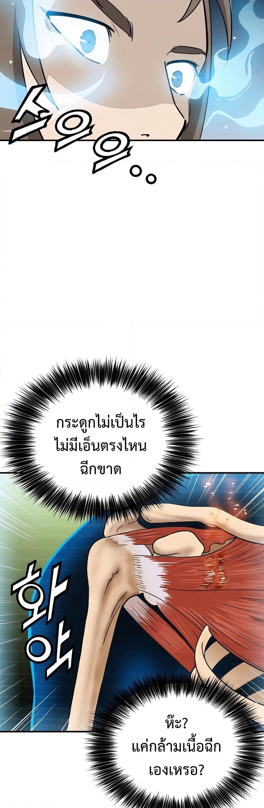 Manga-lc-com อ่านมังงะ อ่านการ์ตูน ออนไลน์ ฟรี I Reincarnated as a Legendary Surgeon ตอนที่ 1 2 3 4 5 6 7 8 9 10 11 12 13 14 ฟรี ไม่มีโฆษณา Manga-lc - อ่าน มังงะ อ่าน การ์ตูน ออนไลน์ อ่านมังงะ ฟรี