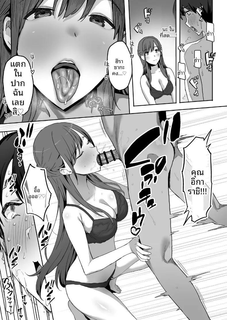 Doujin-Lc- อ่าน โดจิน มังฮวา เกาหลี ญี่ปุ่น จีน แปลไทย ผมเป็นผู้ชายคนเดียวในชมรม (PuruMetal) ตอนที่ 1 2 3 4 5 6 7 8 9 10 11 12 13 14 ฟรี ไม่มีโฆษณา อ่าน โดจิน Manhwa เกาหลี ญี่ปุ่น จีน เรามีครบ คัดมาให้เน้นๆ โดจิน 18+ รับประกันความฟินโดย  Doujin Lc
