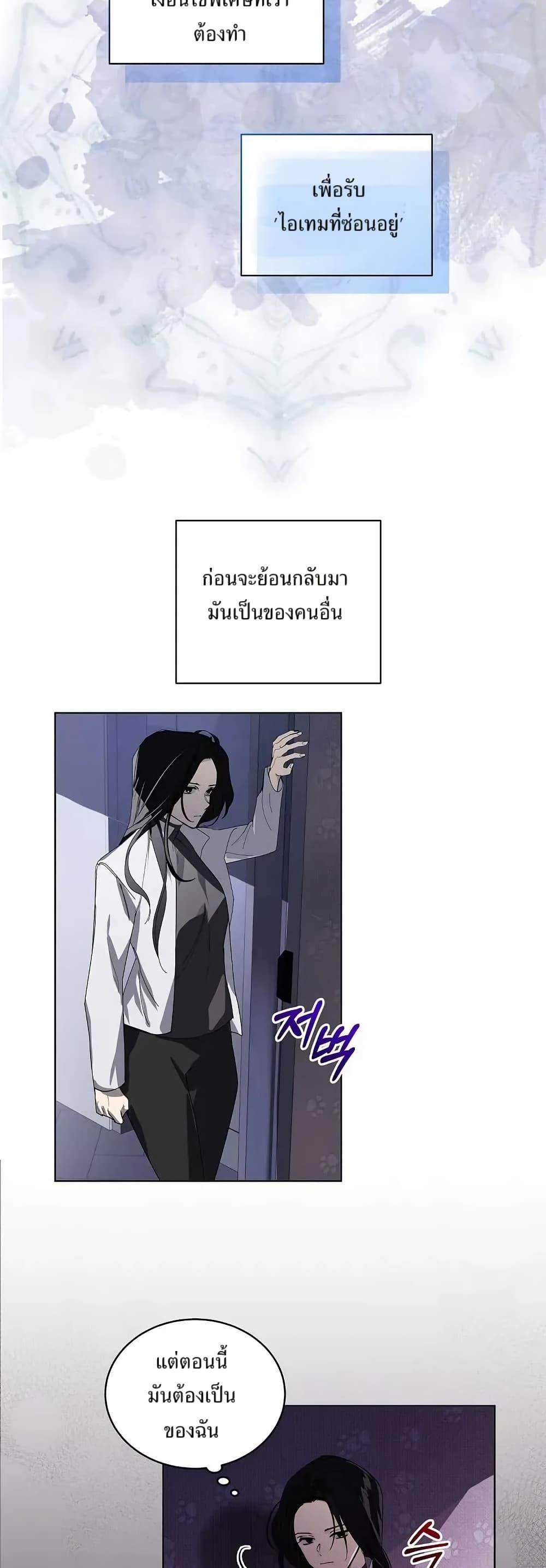 Manga-lc-com อ่านมังงะ อ่านการ์ตูน ออนไลน์ ฟรี You Didn’t Tell Me the Start of My Transmigration Was a Gate ตอนที่ 1 2 3 4 5 6 7 8 9 10 11 12 13 14 ฟรี ไม่มีโฆษณา Manga-lc - อ่าน มังงะ อ่าน การ์ตูน ออนไลน์ อ่านมังงะ ฟรี
