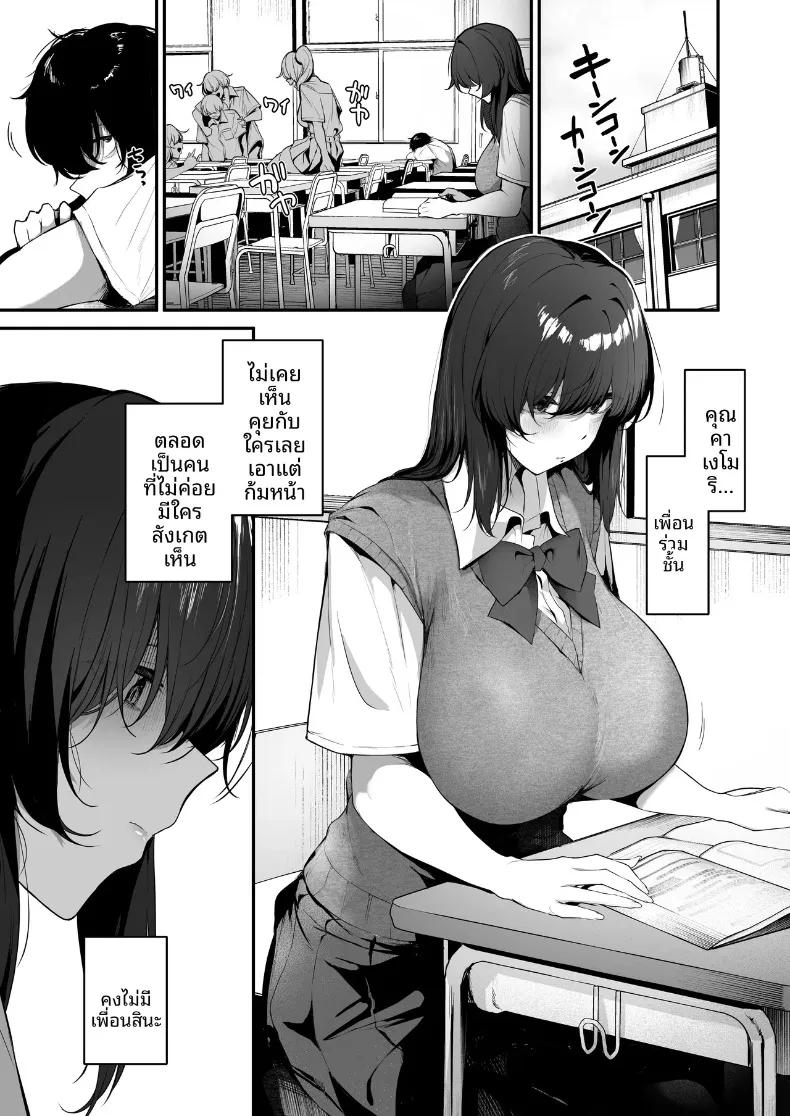 Doujin-Lc- อ่าน โดจิน มังฮวา เกาหลี ญี่ปุ่น จีน แปลไทย ฉันคนเดียวที่รู้ว่าคาเงโมริซังเป็นคนลามก (Ksyum) ตอนที่ 1 2 3 4 5 6 7 8 9 10 11 12 13 14 ฟรี ไม่มีโฆษณา อ่าน โดจิน Manhwa เกาหลี ญี่ปุ่น จีน เรามีครบ คัดมาให้เน้นๆ โดจิน 18+ รับประกันความฟินโดย  Doujin Lc
