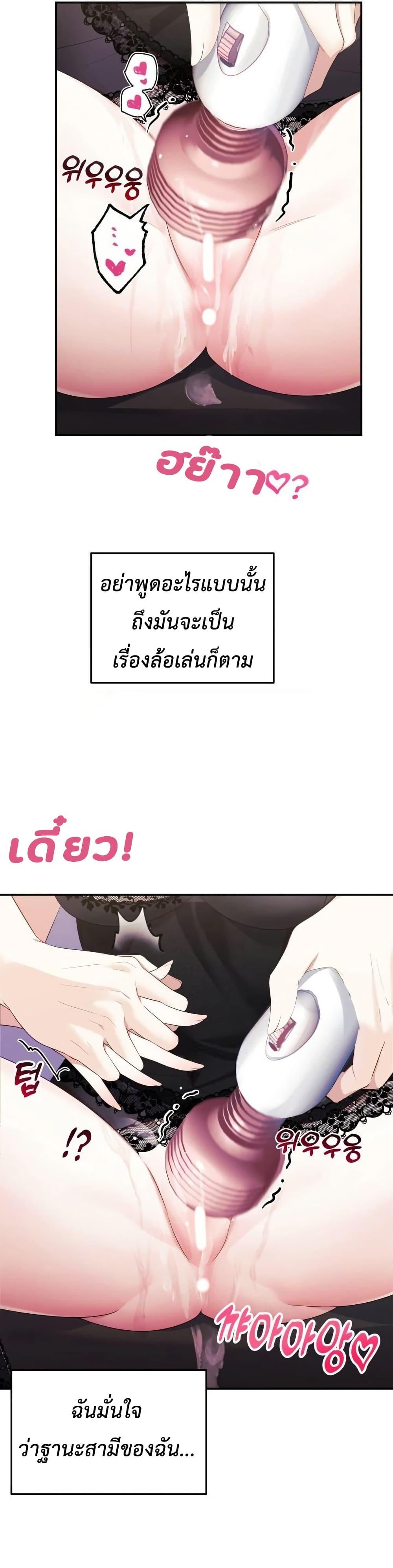 Doujin-Lc- อ่าน โดจิน มังฮวา เกาหลี ญี่ปุ่น จีน แปลไทย My Wife is a VTuber ตอนที่ 1 2 3 4 5 6 7 8 9 10 11 12 13 14 ฟรี ไม่มีโฆษณา อ่าน โดจิน Manhwa เกาหลี ญี่ปุ่น จีน เรามีครบ คัดมาให้เน้นๆ โดจิน 18+ รับประกันความฟินโดย  Doujin Lc