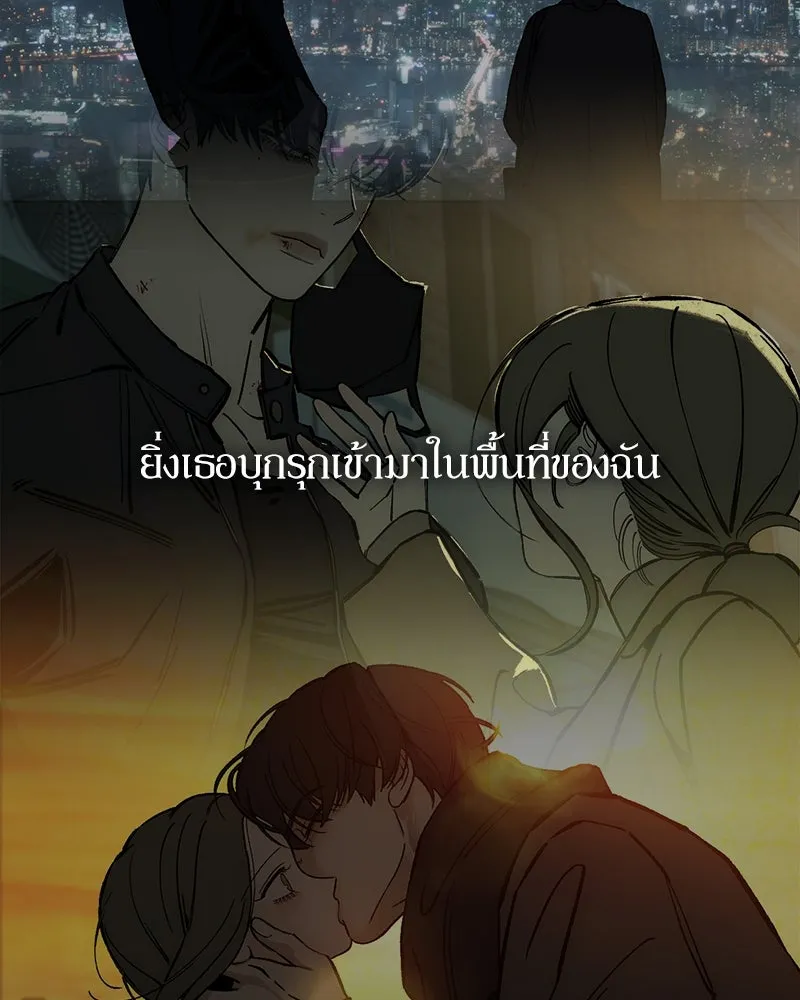 บุปผารุ่มราคะ ตอนที่ 61 รูปที่ 163