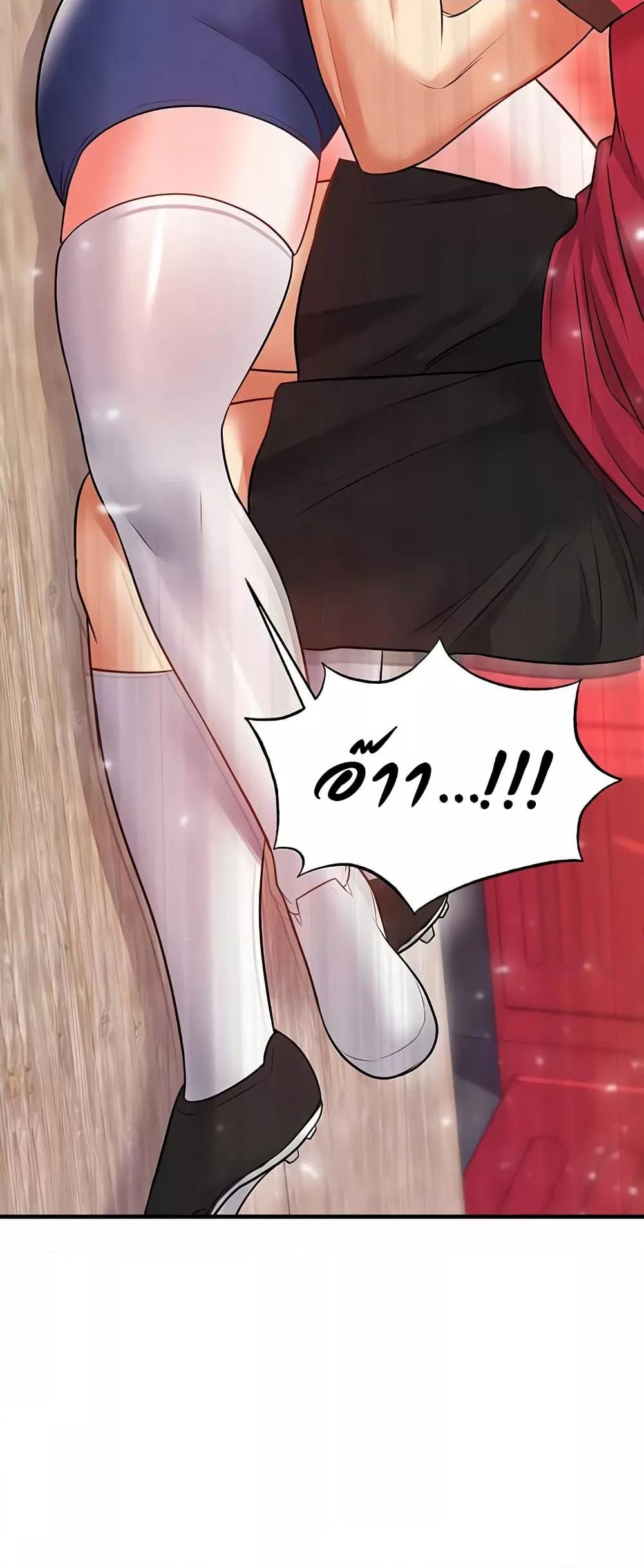 Doujin-Lc- อ่าน โดจิน มังฮวา เกาหลี ญี่ปุ่น จีน แปลไทย The Hottie’s Good at Football ตอนที่ 1 2 3 4 5 6 7 8 9 10 11 12 13 14 ฟรี ไม่มีโฆษณา อ่าน โดจิน Manhwa เกาหลี ญี่ปุ่น จีน เรามีครบ คัดมาให้เน้นๆ โดจิน 18+ รับประกันความฟินโดย  Doujin Lc