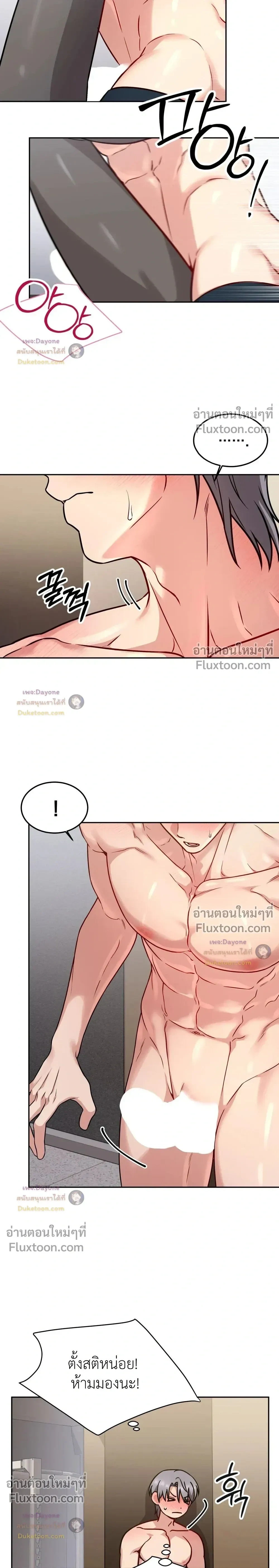 Doujin-Lc- อ่าน โดจิน มังฮวา เกาหลี ญี่ปุ่น จีน แปลไทย Want to be Obscene with Me อยากมันกับฉันมั้ย ตอนที่ 1 2 3 4 5 6 7 8 9 10 11 12 13 14 ฟรี ไม่มีโฆษณา อ่าน โดจิน Manhwa เกาหลี ญี่ปุ่น จีน เรามีครบ คัดมาให้เน้นๆ โดจิน 18+ รับประกันความฟินโดย  Doujin Lc
