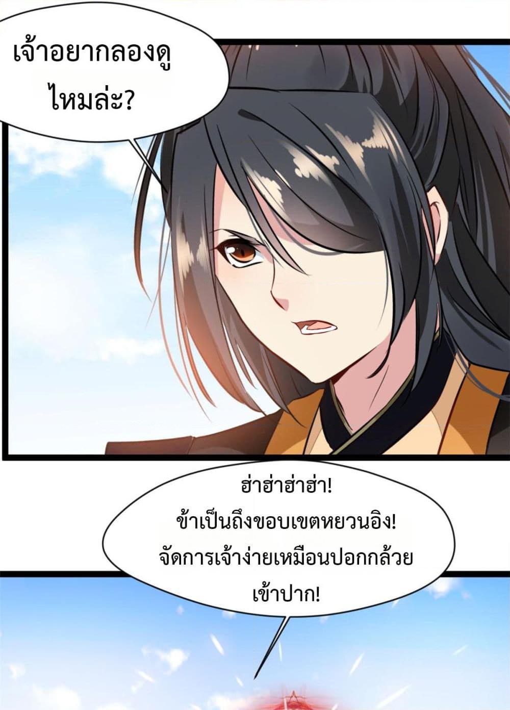 Manga-lc-com อ่านมังงะ อ่านการ์ตูน ออนไลน์ ฟรี Peerless Ancient ตำนานปรัมปราไร้เทียมทาน ตอนที่ 1 2 3 4 5 6 7 8 9 10 11 12 13 14 ฟรี ไม่มีโฆษณา Manga-lc - อ่าน มังงะ อ่าน การ์ตูน ออนไลน์ อ่านมังงะ ฟรี