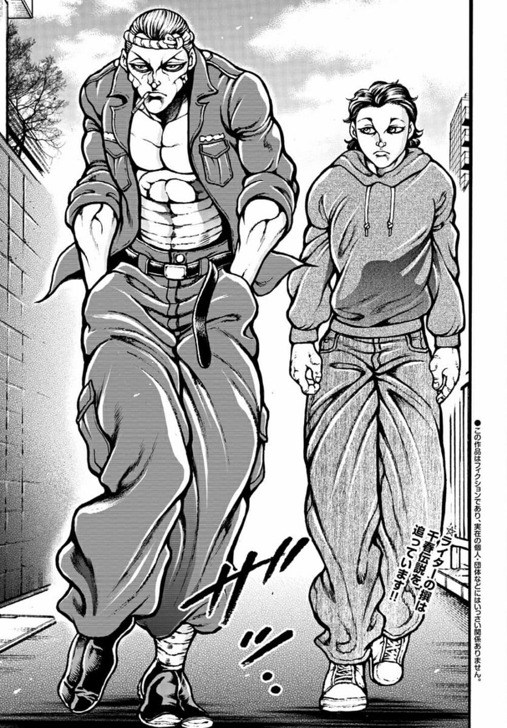 Manga-lc-com อ่านมังงะ อ่านการ์ตูน ออนไลน์ ฟรี Baki Gaiden Hana No Chiharu ตอนที่ 1 2 3 4 5 6 7 8 9 10 11 12 13 14 ฟรี ไม่มีโฆษณา Manga-lc - อ่าน มังงะ อ่าน การ์ตูน ออนไลน์ อ่านมังงะ ฟรี