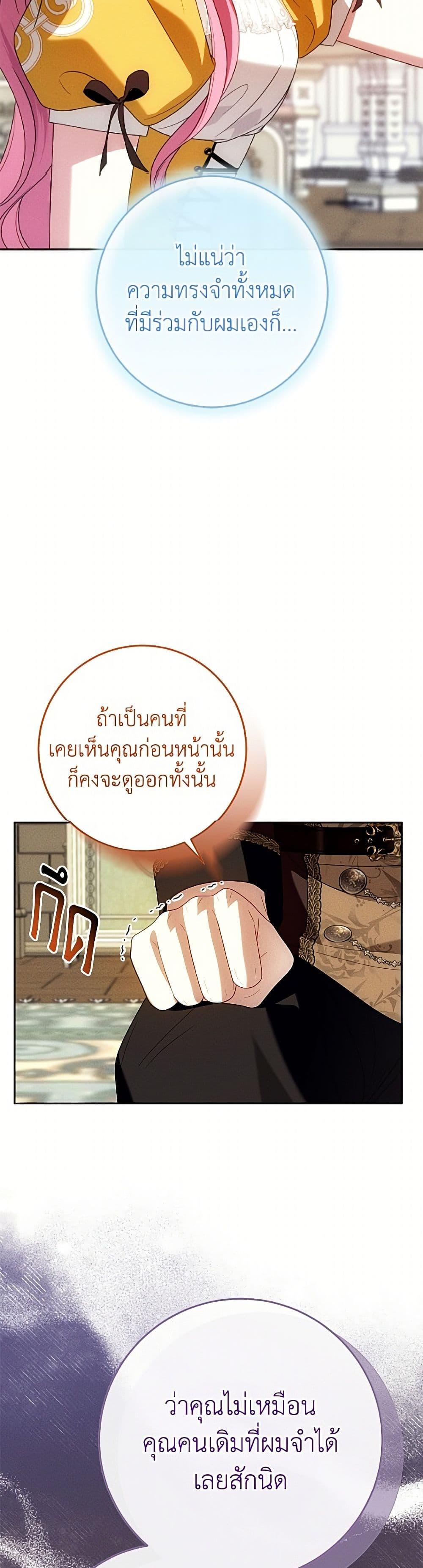 Manga-lc-com อ่านมังงะ อ่านการ์ตูน ออนไลน์ ฟรี I Met the Male Lead in Prison ตอนที่ 1 2 3 4 5 6 7 8 9 10 11 12 13 14 ฟรี ไม่มีโฆษณา Manga-lc - อ่าน มังงะ อ่าน การ์ตูน ออนไลน์ อ่านมังงะ ฟรี