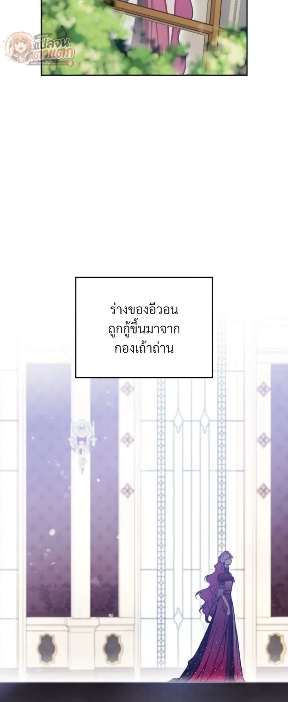 Manga-lc-com อ่านมังงะ อ่านการ์ตูน ออนไลน์ ฟรี Death Is The Only Ending For The Villainess ตอนที่ 1 2 3 4 5 6 7 8 9 10 11 12 13 14 ฟรี ไม่มีโฆษณา Manga-lc - อ่าน มังงะ อ่าน การ์ตูน ออนไลน์ อ่านมังงะ ฟรี