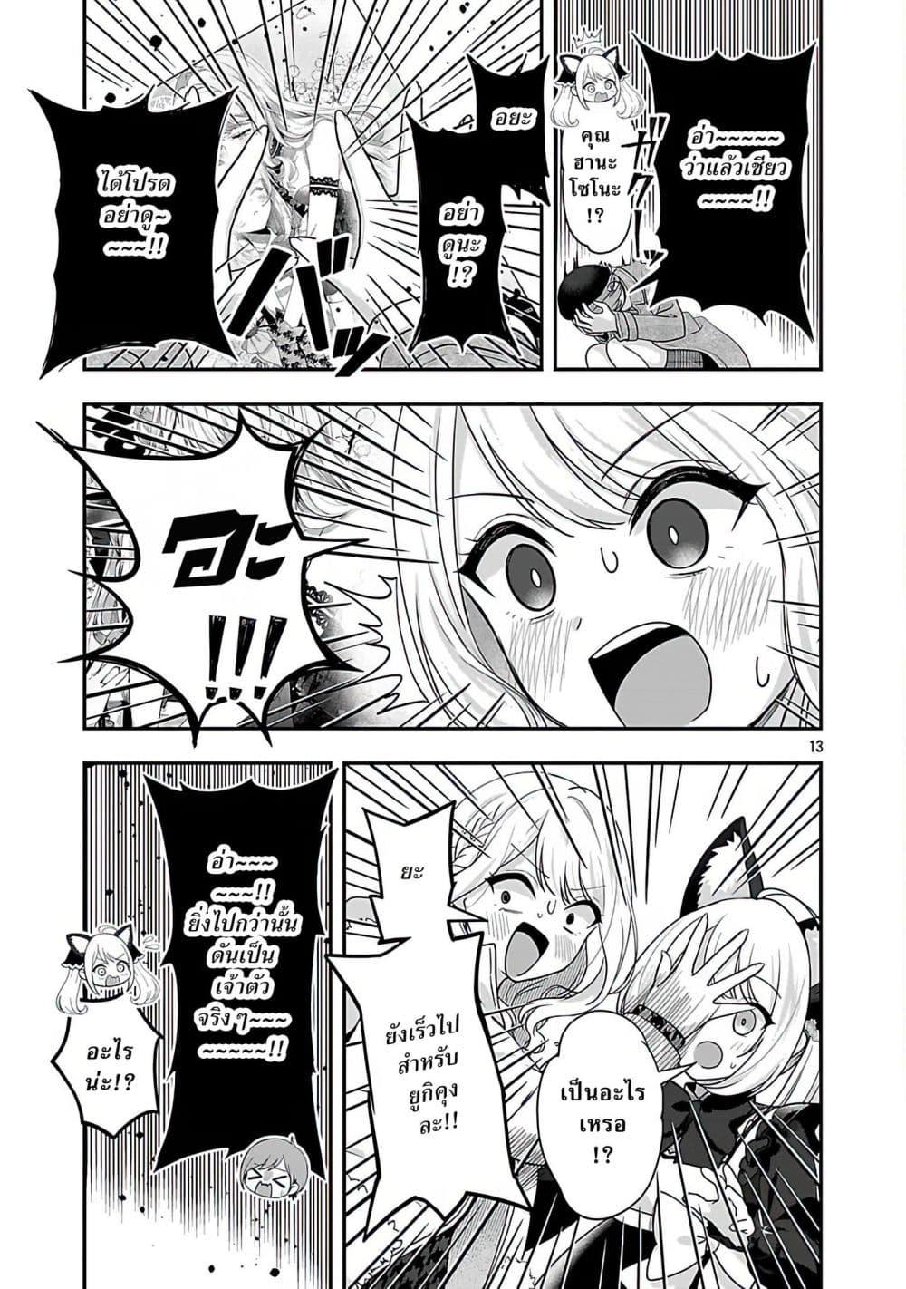 Manga-lc-com อ่านมังงะ อ่านการ์ตูน ออนไลน์ ฟรี Shitsuren Shita Node Vtuber Hajimeta ตอนที่ 1 2 3 4 5 6 7 8 9 10 11 12 13 14 ฟรี ไม่มีโฆษณา Manga-lc - อ่าน มังงะ อ่าน การ์ตูน ออนไลน์ อ่านมังงะ ฟรี