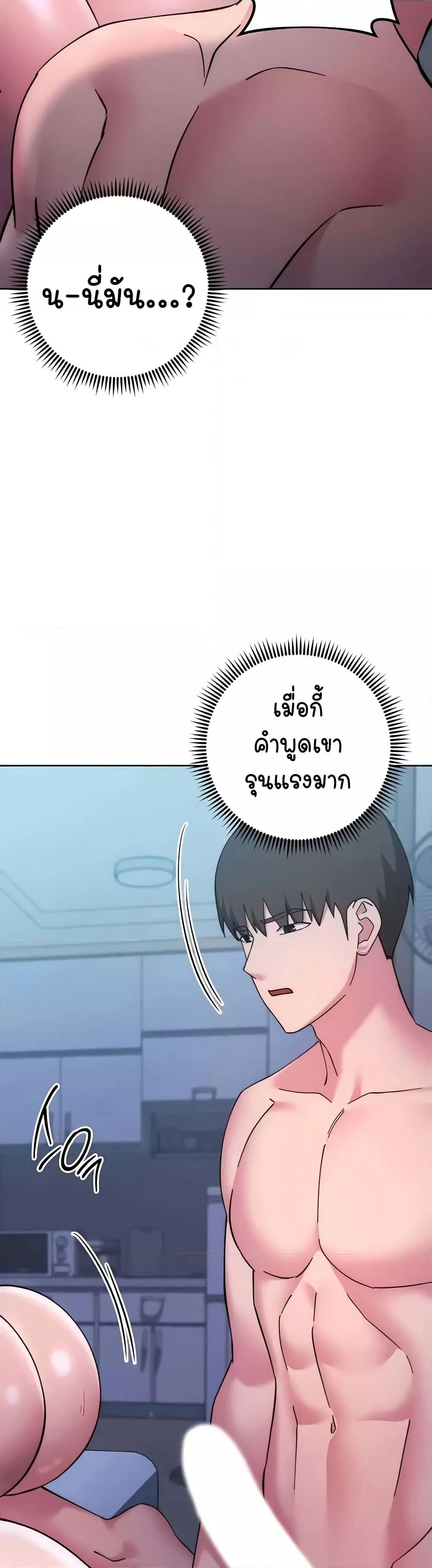 Doujin-Lc- อ่าน โดจิน มังฮวา เกาหลี ญี่ปุ่น จีน แปลไทย Outsider The Invisible Man ตอนที่ 1 2 3 4 5 6 7 8 9 10 11 12 13 14 ฟรี ไม่มีโฆษณา อ่าน โดจิน Manhwa เกาหลี ญี่ปุ่น จีน เรามีครบ คัดมาให้เน้นๆ โดจิน 18+ รับประกันความฟินโดย  Doujin Lc