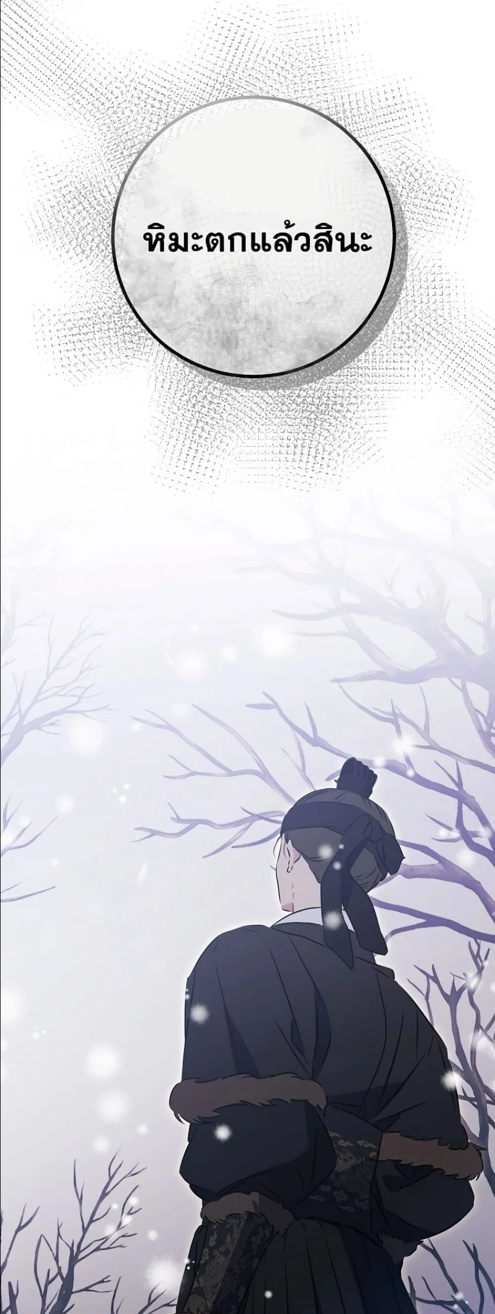 Manga-lc-com อ่านมังงะ อ่านการ์ตูน ออนไลน์ ฟรี The Princess’s Guide to a Perfect Life ตอนที่ 1 2 3 4 5 6 7 8 9 10 11 12 13 14 ฟรี ไม่มีโฆษณา Manga-lc - อ่าน มังงะ อ่าน การ์ตูน ออนไลน์ อ่านมังงะ ฟรี