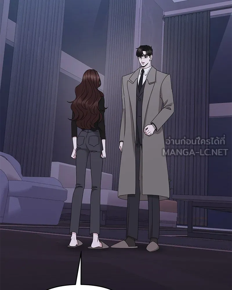 สามีที่ไม่ได้ขอ ตอนที่ 51 รูปที่ 120