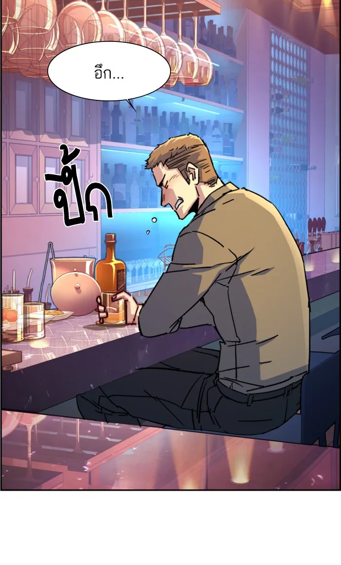 พี่ชายสายบอดี้การ์ด ตอนที่ 104 รูปที่ 58
