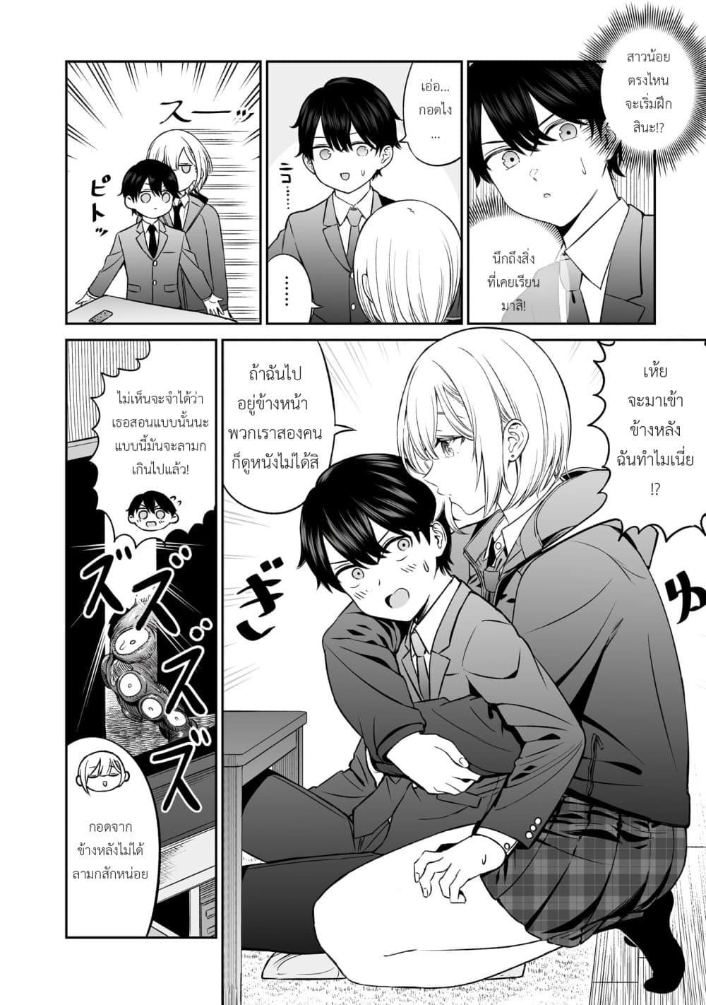 Manga-lc-com อ่านมังงะ อ่านการ์ตูน ออนไลน์ ฟรี Ouji-sama no Tomodachi ตอนที่ 1 2 3 4 5 6 7 8 9 10 11 12 13 14 ฟรี ไม่มีโฆษณา Manga-lc - อ่าน มังงะ อ่าน การ์ตูน ออนไลน์ อ่านมังงะ ฟรี