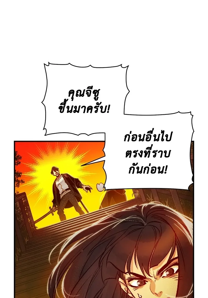 The Lone Necromancer ตอนที่ 8 รูปที่ 29