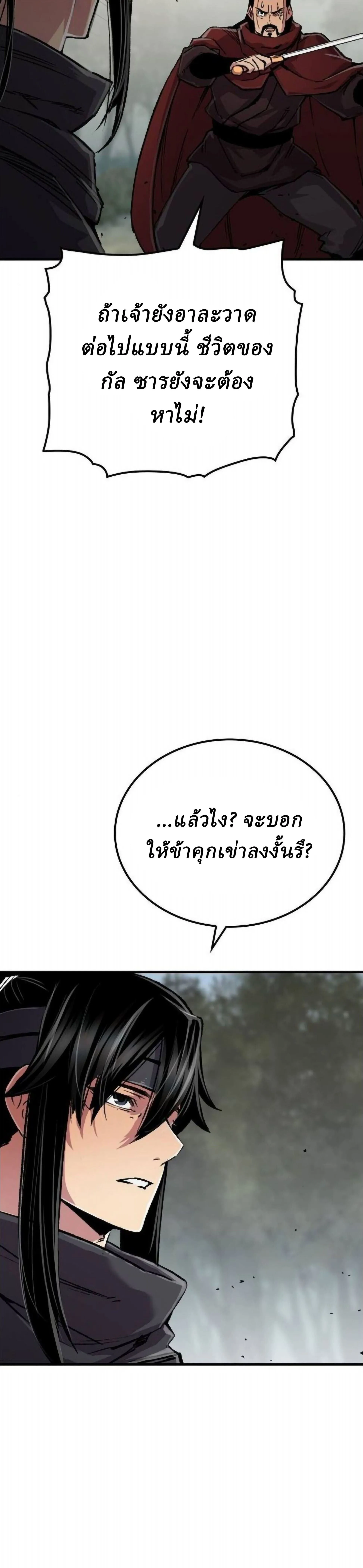 Manga-lc-com อ่านมังงะ อ่านการ์ตูน ออนไลน์ ฟรี Reborn As The Heavenly Demon ตอนที่ 1 2 3 4 5 6 7 8 9 10 11 12 13 14 ฟรี ไม่มีโฆษณา Manga-lc - อ่าน มังงะ อ่าน การ์ตูน ออนไลน์ อ่านมังงะ ฟรี