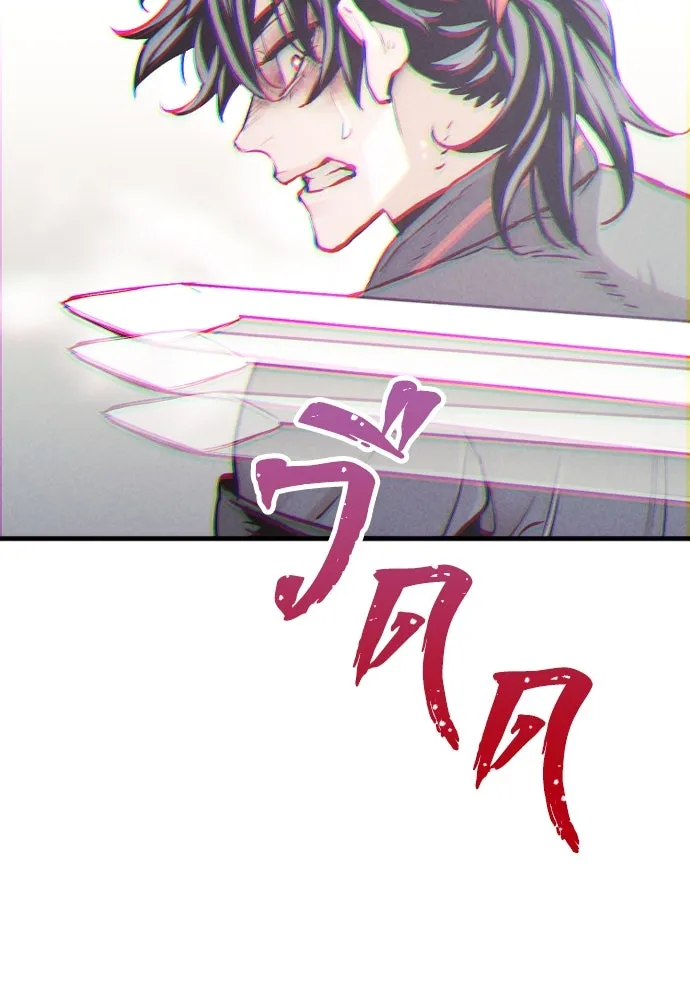 เส้นทางสู่เทพมาร ตอนที่ 90 รูปที่ 104