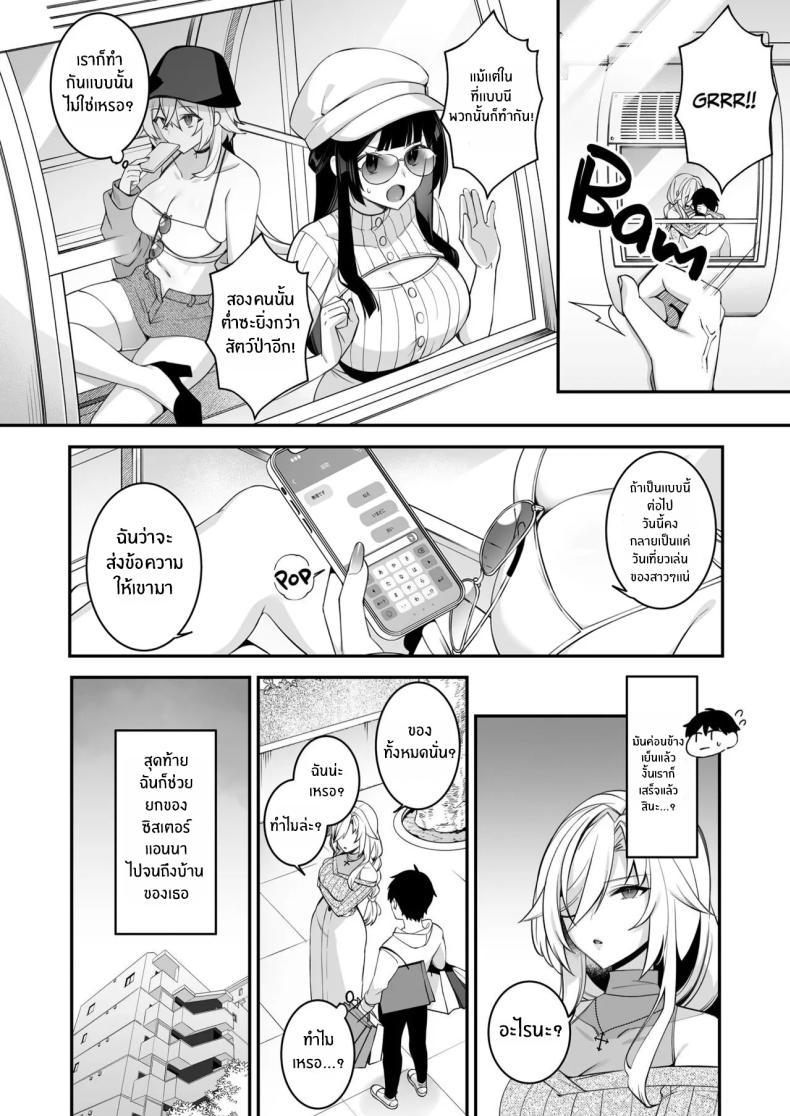 Doujin-Lc- อ่าน โดจิน มังฮวา เกาหลี ญี่ปุ่น จีน แปลไทย เซ็กส์ต้องจำนน (Shindou) ตอนที่ 1 2 3 4 5 6 7 8 9 10 11 12 13 14 ฟรี ไม่มีโฆษณา อ่าน โดจิน Manhwa เกาหลี ญี่ปุ่น จีน เรามีครบ คัดมาให้เน้นๆ โดจิน 18+ รับประกันความฟินโดย  Doujin Lc