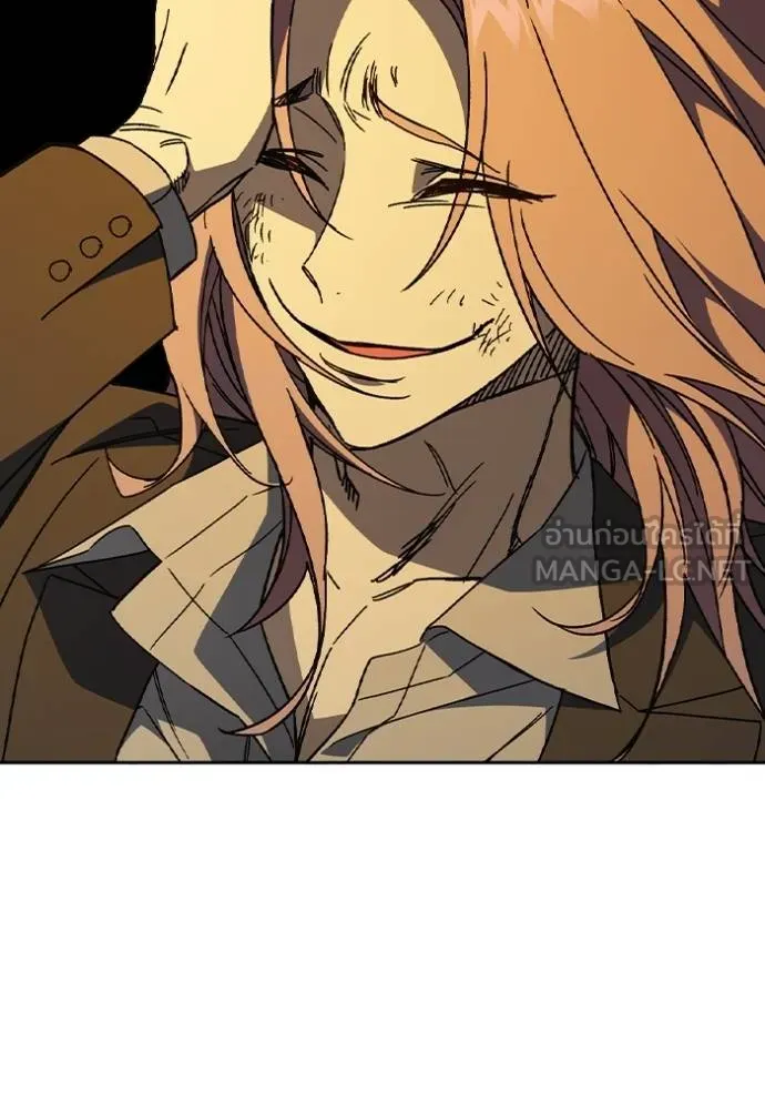 Study Group ตอนที่ 274 รูปที่ 56