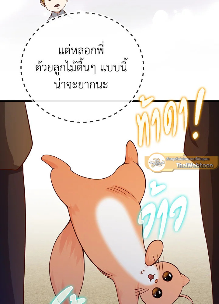 Manga-lc-com อ่านมังงะ อ่านการ์ตูน ออนไลน์ ฟรี The Lord of Coins ตอนที่ 1 2 3 4 5 6 7 8 9 10 11 12 13 14 ฟรี ไม่มีโฆษณา Manga-lc - อ่าน มังงะ อ่าน การ์ตูน ออนไลน์ อ่านมังงะ ฟรี