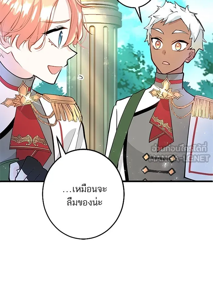คุณหนูย้อนเวลามาเป็นอัศวิน ตอนที่ 10 รูปที่ 69