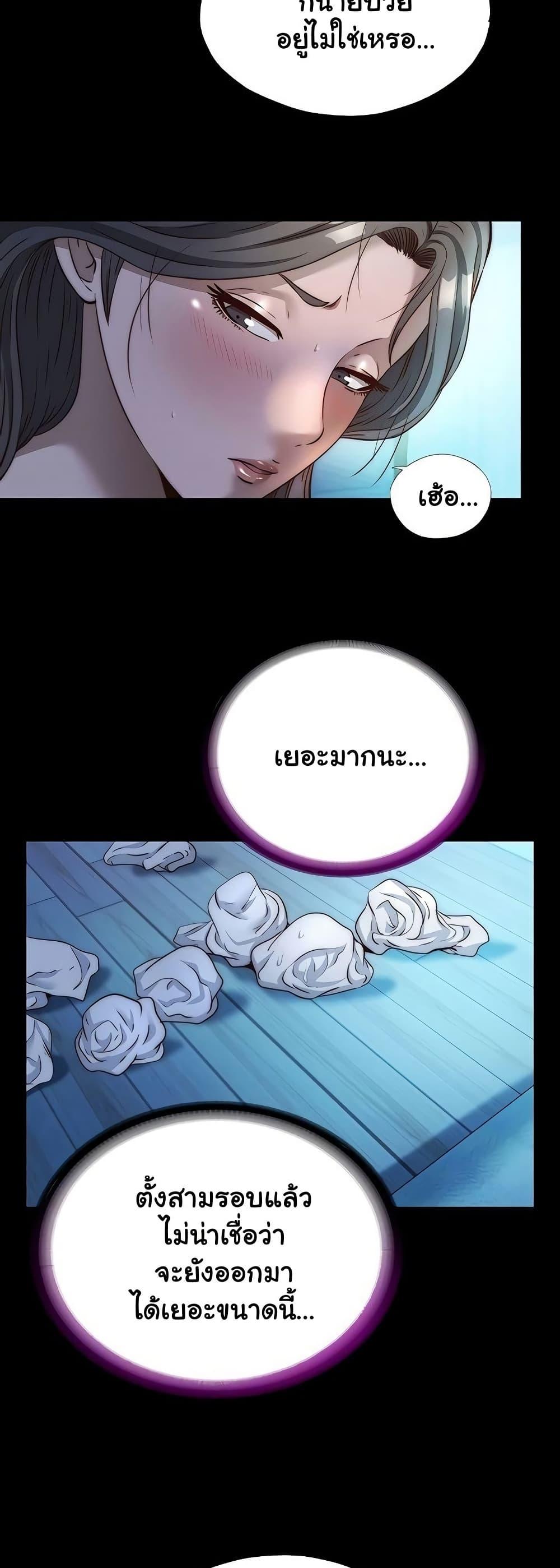 Doujin-Lc- อ่าน โดจิน มังฮวา เกาหลี ญี่ปุ่น จีน แปลไทย A Situation Full ตอนที่ 1 2 3 4 5 6 7 8 9 10 11 12 13 14 ฟรี ไม่มีโฆษณา อ่าน โดจิน Manhwa เกาหลี ญี่ปุ่น จีน เรามีครบ คัดมาให้เน้นๆ โดจิน 18+ รับประกันความฟินโดย  Doujin Lc