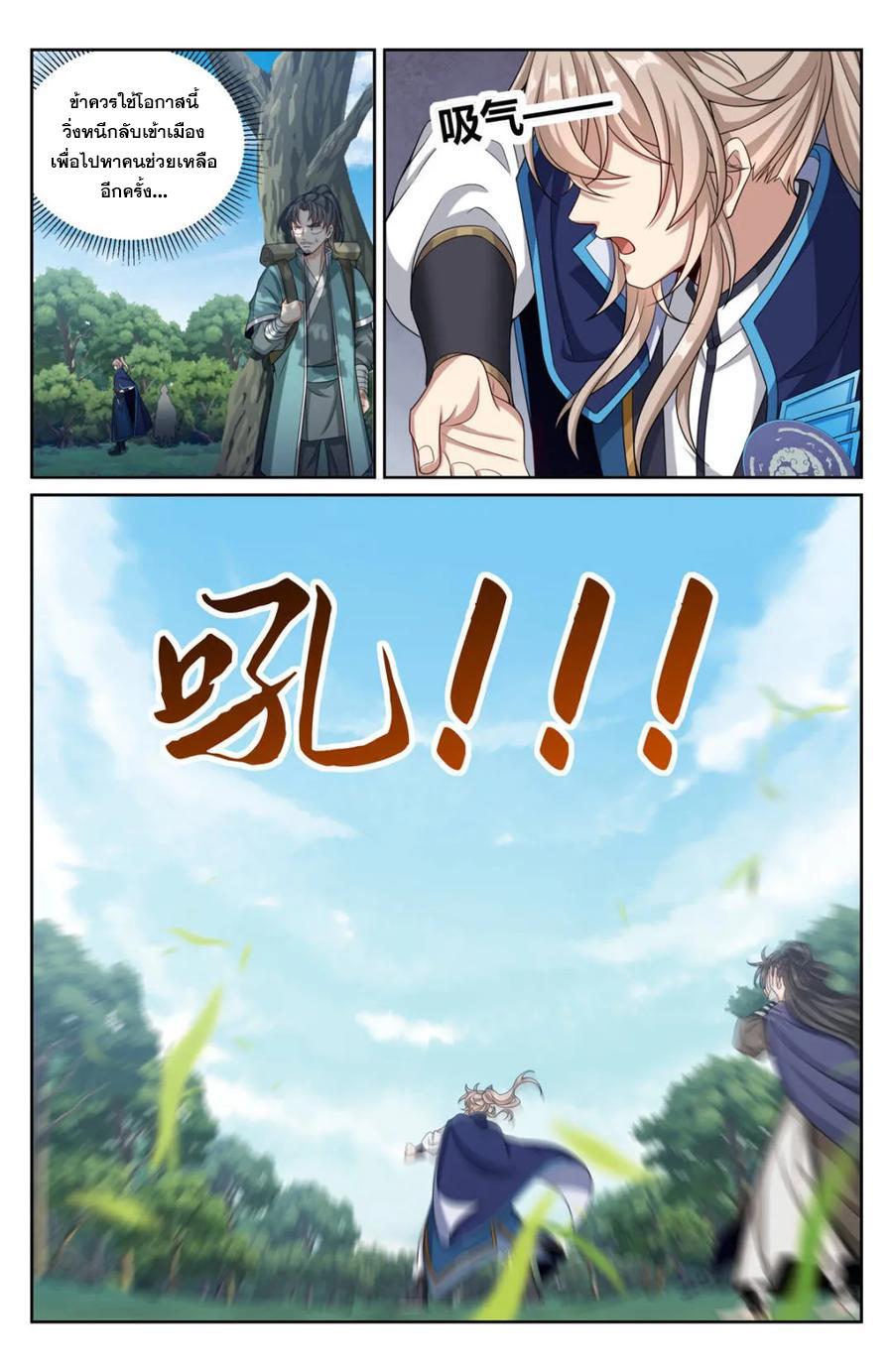 Manga-lc-com อ่านมังงะ อ่านการ์ตูน ออนไลน์ ฟรี Nightwatcher ตอนที่ 1 2 3 4 5 6 7 8 9 10 11 12 13 14 ฟรี ไม่มีโฆษณา Manga-lc - อ่าน มังงะ อ่าน การ์ตูน ออนไลน์ อ่านมังงะ ฟรี