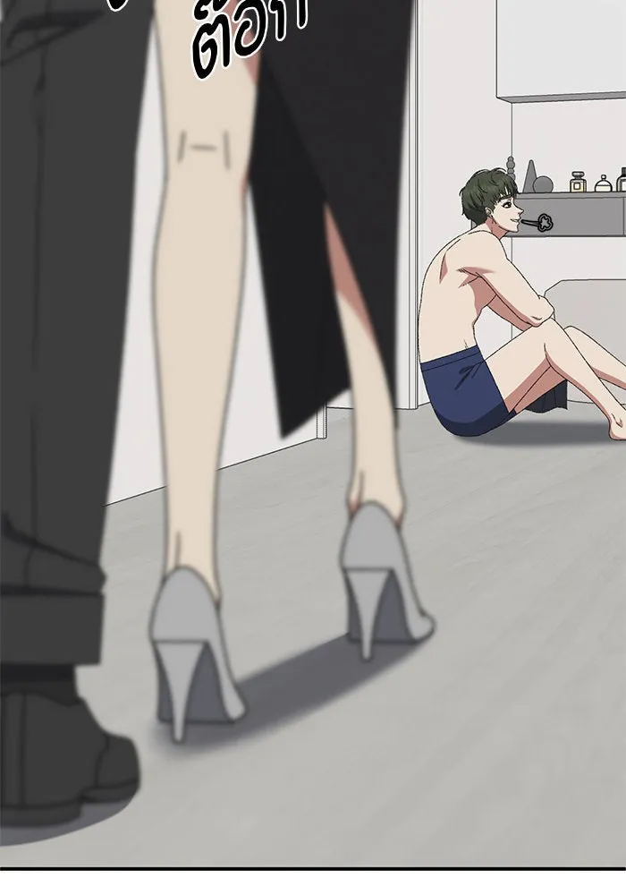 ช่วยเปลี่ยนฉันที ตอนที่ 294. ซีซัน 3 โซอินกุก 2 รูปที่ 32