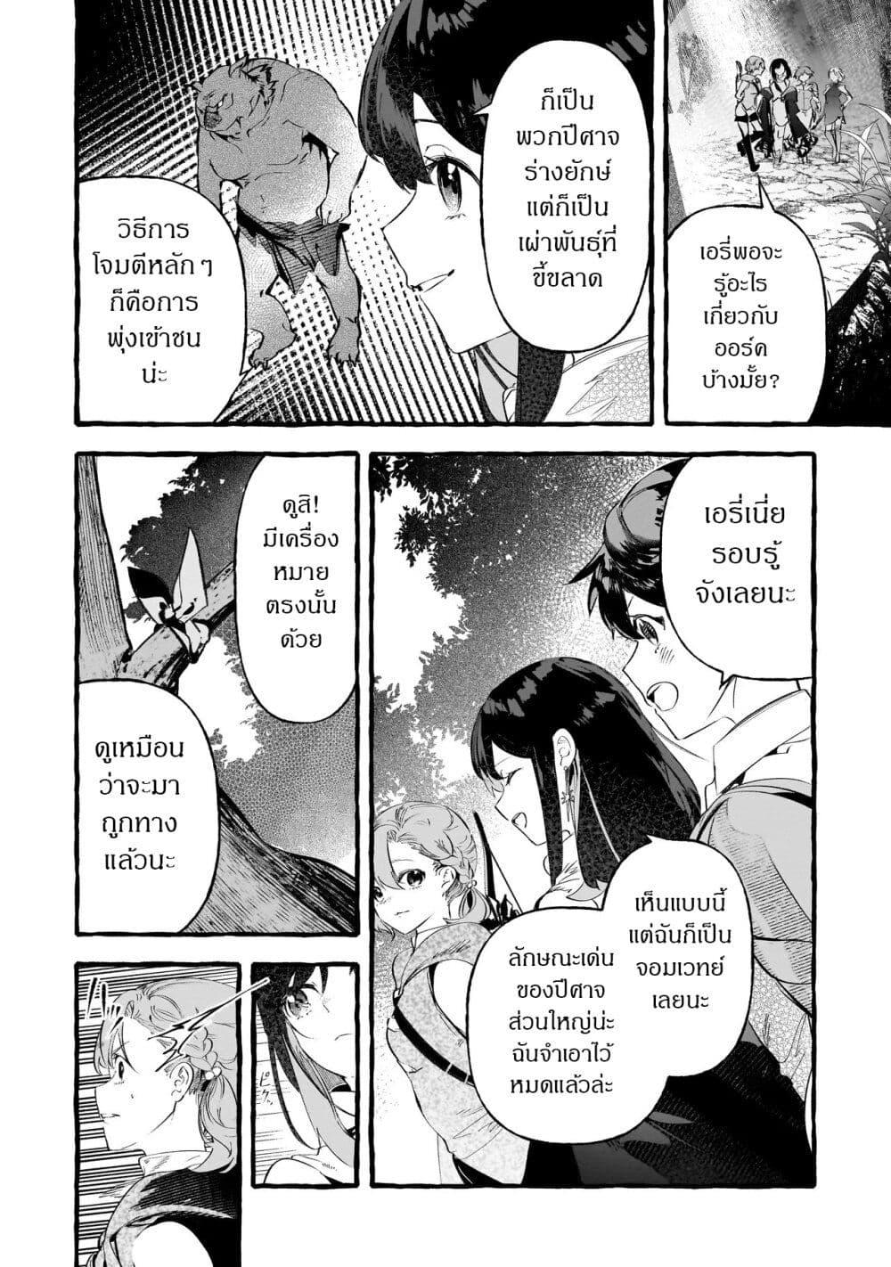 Manga-lc-com อ่านมังงะ อ่านการ์ตูน ออนไลน์ ฟรี Shinmai Majo no Isekai o Kiraku tabi Isekai ni Ochita Moto Arafo Shachiku wa Majo no Deshi o Nanori dai ni no Jinsei o Oka suru ตอนที่ 1 2 3 4 5 6 7 8 9 10 11 12 13 14 ฟรี ไม่มีโฆษณา Manga-lc - อ่าน มังงะ อ่าน การ์ตูน ออนไลน์ อ่านมังงะ ฟรี