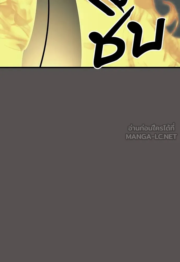 ยมราชลงทัณฑ์ ตอนที่ 49 รูปที่ 51