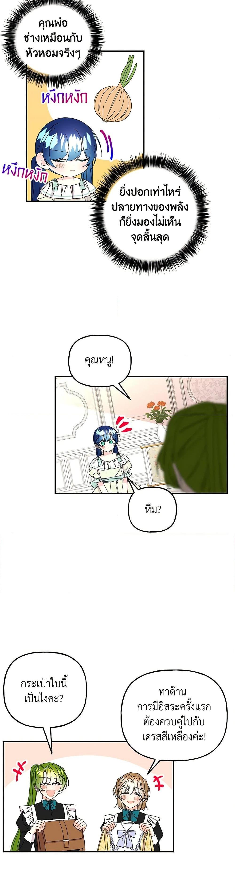 Manga-lc-com อ่านมังงะ อ่านการ์ตูน ออนไลน์ ฟรี Daughter of the Archmage ตอนที่ 1 2 3 4 5 6 7 8 9 10 11 12 13 14 ฟรี ไม่มีโฆษณา Manga-lc - อ่าน มังงะ อ่าน การ์ตูน ออนไลน์ อ่านมังงะ ฟรี