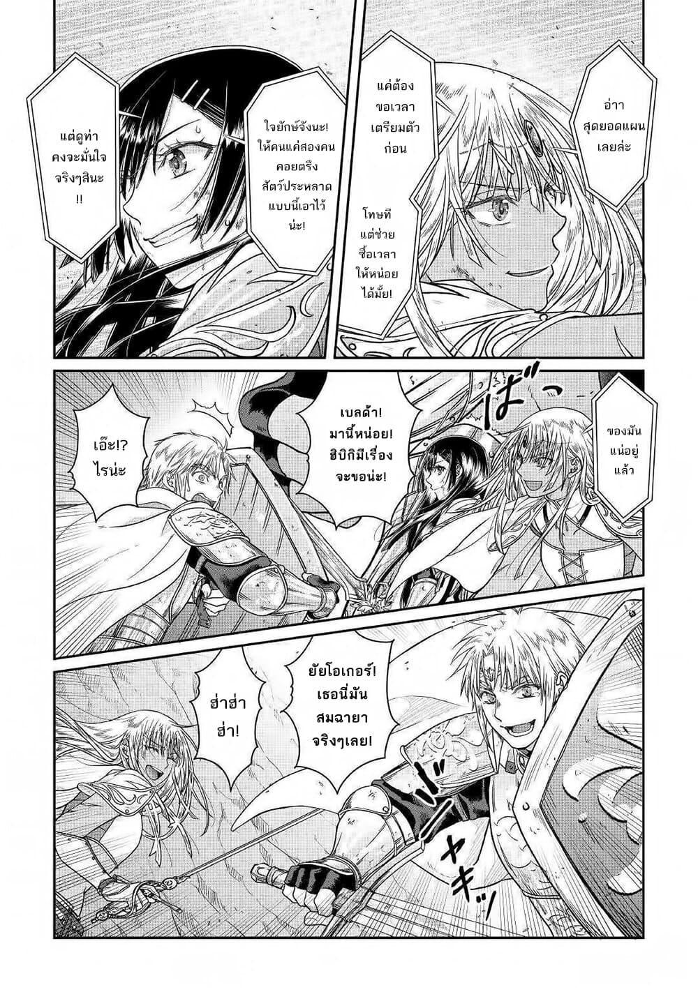 Manga-lc-com อ่านมังงะ อ่านการ์ตูน ออนไลน์ ฟรี Tsuki ga Michibiku Isekai Douchuu ตอนที่ 1 2 3 4 5 6 7 8 9 10 11 12 13 14 ฟรี ไม่มีโฆษณา Manga-lc - อ่าน มังงะ อ่าน การ์ตูน ออนไลน์ อ่านมังงะ ฟรี