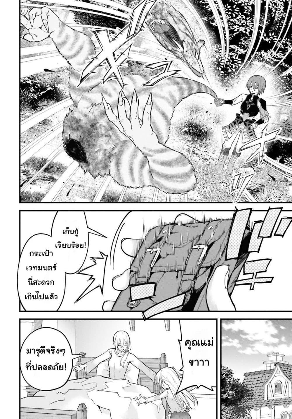 Manga-lc-com อ่านมังงะ อ่านการ์ตูน ออนไลน์ ฟรี Hazure Skill Ga Kakusei Shitanode, Shitagerareta Kako Wo Jiyuna Jinsei Ni Hanten Shimasu! ตอนที่ 1 2 3 4 5 6 7 8 9 10 11 12 13 14 ฟรี ไม่มีโฆษณา Manga-lc - อ่าน มังงะ อ่าน การ์ตูน ออนไลน์ อ่านมังงะ ฟรี