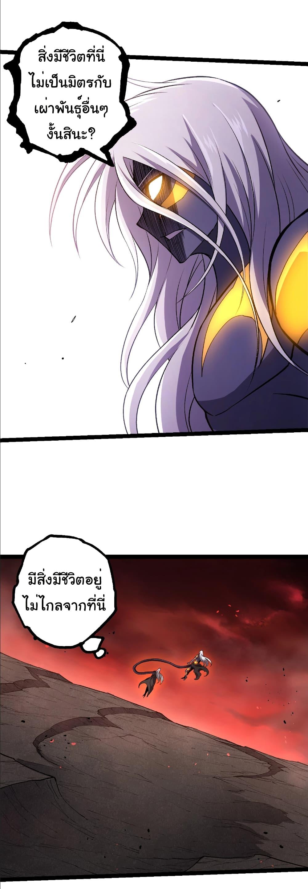 Manga-lc-com อ่านมังงะ อ่านการ์ตูน ออนไลน์ ฟรี Evolution from the Big Tree ตอนที่ 1 2 3 4 5 6 7 8 9 10 11 12 13 14 ฟรี ไม่มีโฆษณา Manga-lc - อ่าน มังงะ อ่าน การ์ตูน ออนไลน์ อ่านมังงะ ฟรี