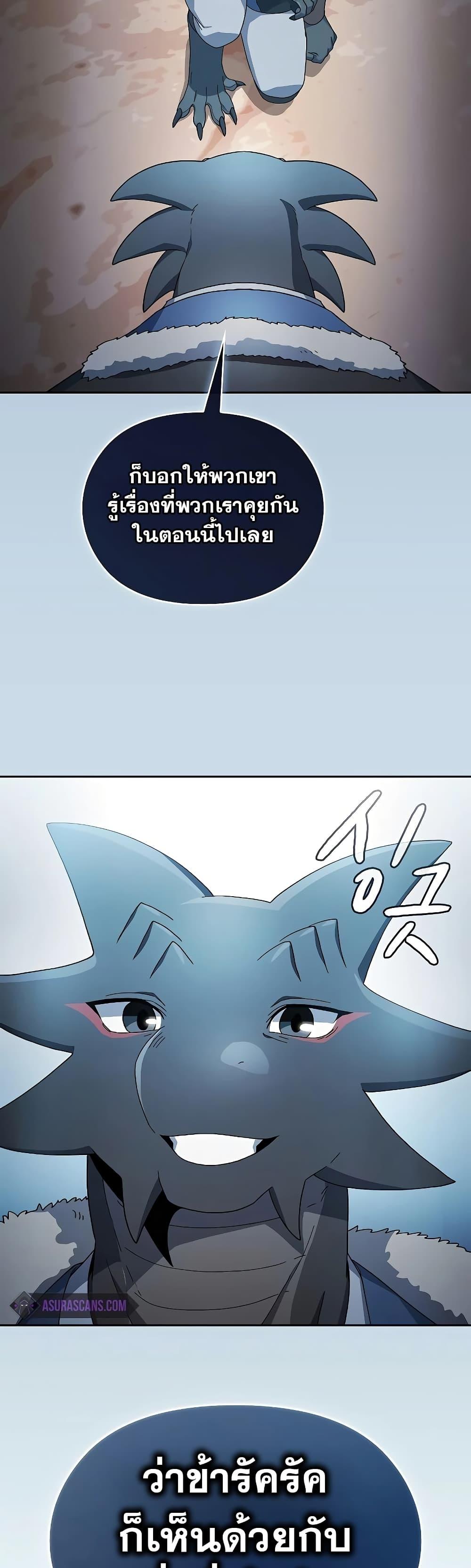 Manga-lc-com อ่านมังงะ อ่านการ์ตูน ออนไลน์ ฟรี The Nebula’s Civilization ตอนที่ 1 2 3 4 5 6 7 8 9 10 11 12 13 14 ฟรี ไม่มีโฆษณา Manga-lc - อ่าน มังงะ อ่าน การ์ตูน ออนไลน์ อ่านมังงะ ฟรี