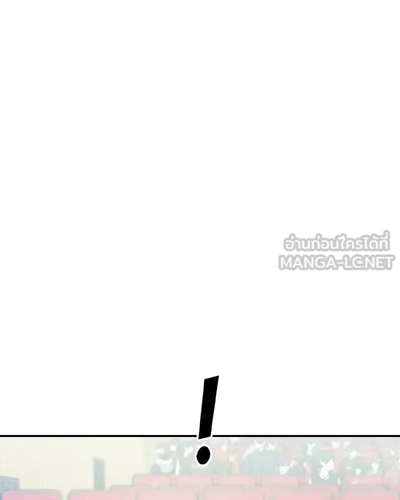 Pyramid Game เกมพีระมิด ตอนที่ 100 รูปที่ 42